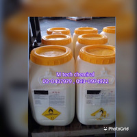 Calcium Hypochlorite คลอรีนเกล็ด 90%