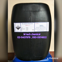 Poly Aluminium Chloride (PAC)โพลีอะลูมิเนี่ยมคลอไรด์ (แพคน้ำ 10%