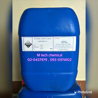 Sulfuric Acid ซัลฟิวริกแอซิดกรดกำมะถัน 50%
